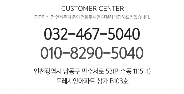 로하스인테리어__